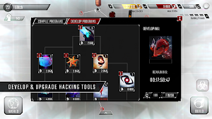 Hackers Screenshot 2