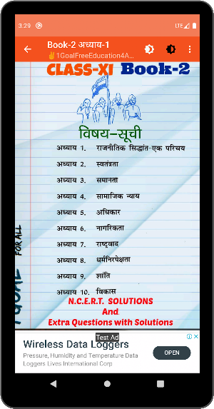 Political Science (rajniti vigyan) class 11 Book-2 Screenshot 2
