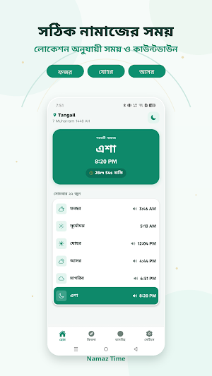 Namaz Time – Azan & Qibla Screenshot 1