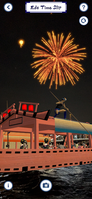 Immersive Oedo Kawaasobi Screenshot 1