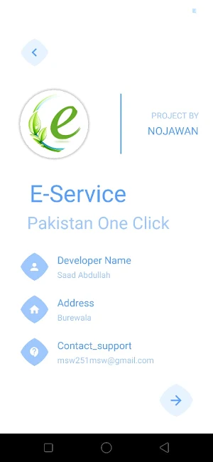 Pakistan EService All In One Screenshot 1