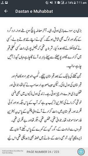 Dastan e Muhabbat Screenshot 3