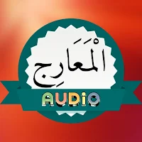 Surah Ma'arij Audio