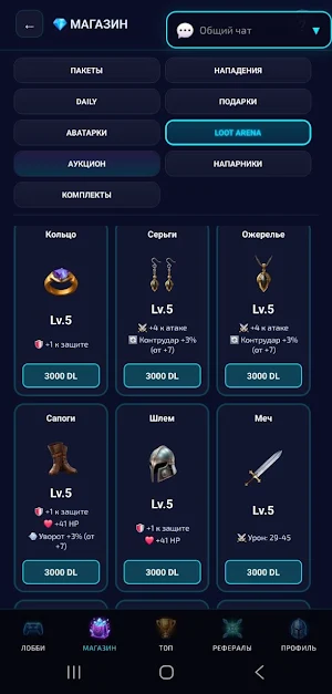 Loot Arena Screenshot 3