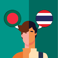 Bengali - Thai Translator