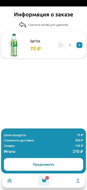 SportPit Screenshot 1