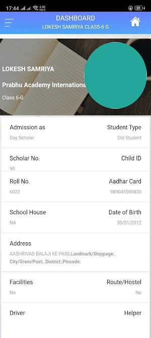 PRABHU ACADEMY INT SCHOOL Screenshot 1