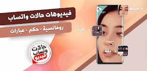Videos for whats status 2023 Screenshot 0