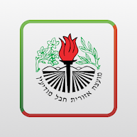 חבל מודיעין