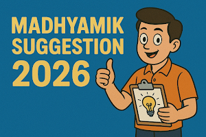 Madhyamik Suggestion : WB 10 Screenshot 1
