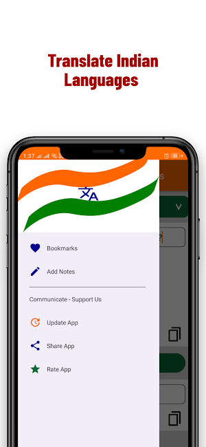 Translate Indian Languages Screenshot 3