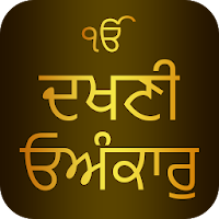 Dakhni Onkar With Audio