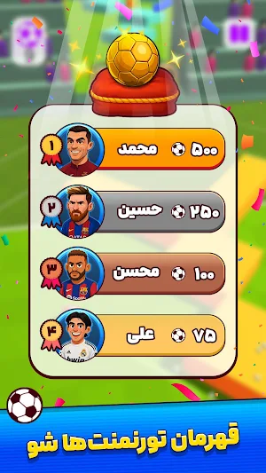 Sarzarb - بازی سرضرب Screenshot 2