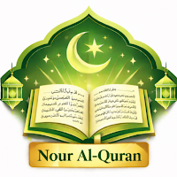 Nour Al-Quran
