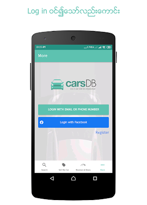 CarsDB - Buy/Sell Cars Myanmar Screenshot 2