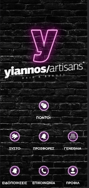 Yiannos Artisans Hair & Beauty Screenshot 0