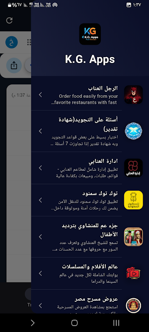 Trending Grid Screenshot 0