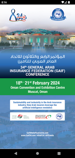 GAIF Conference Screenshot 0