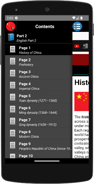 History of China - 中国历史 Screenshot 0