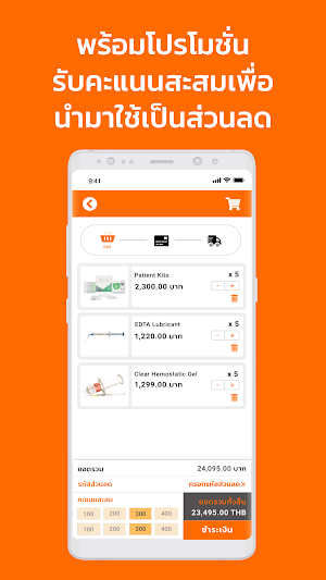 Nu-Dent Screenshot 2