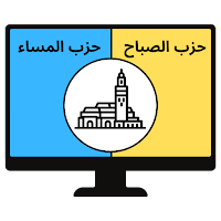 TV HIZB RATIB