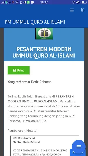 UQI SmartSystem Screenshot 3