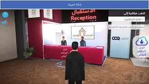Book Fair Screenshot 1