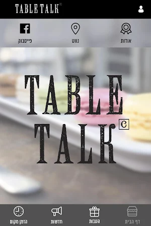 Table Talk Screenshot 0