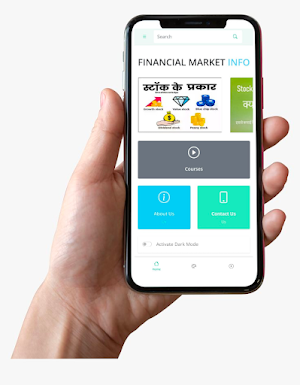 Financial Market Info Screenshot 3