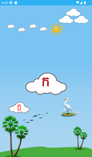 Khmer Alphabets Screenshot 1