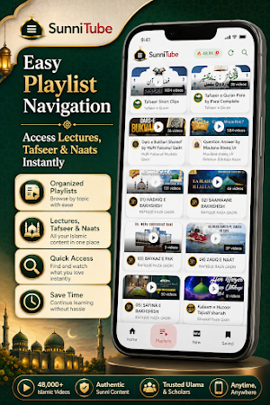 SunniTube Screenshot 1