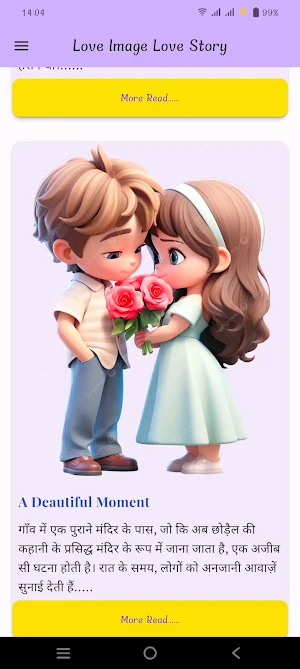 Love Image Love Story Screenshot 0