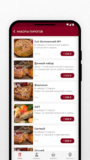 Пироговая Компания Screenshot 2