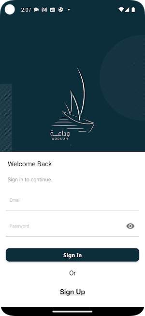 وداعة (رسائل) Screenshot 2