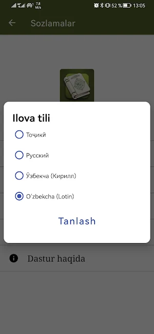 Quroni Karim Ozbek tilida Screenshot 2