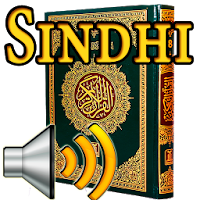 Sindhi Quran Audio