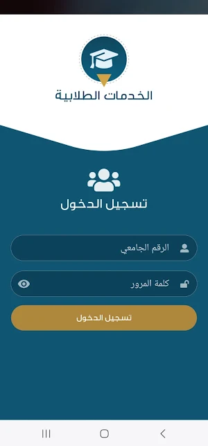 DELIT Services Screenshot 1
