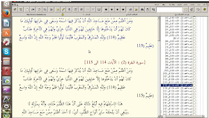 panduan maktabah syamilah Screenshot 1