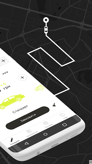 Taxi 8555 – замовлення таксі Screenshot 1