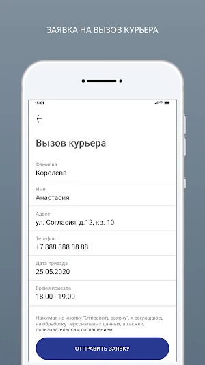ХИМЧИСТКА КРИСТИС Screenshot 2