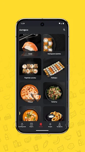 ВкусЧили - удовольствие от еды Screenshot 1