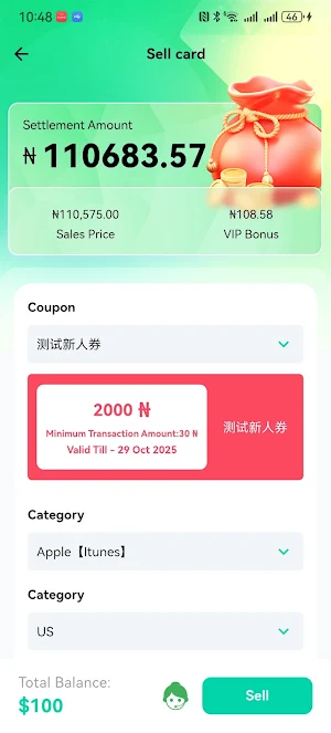 GiftCardHome Screenshot 0