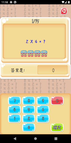 快問快答 9x9 Screenshot 2