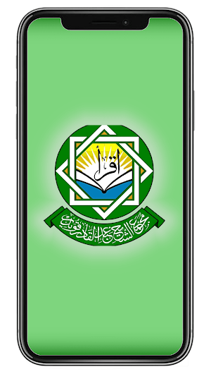 Abdkader Kouder School Screenshot 0