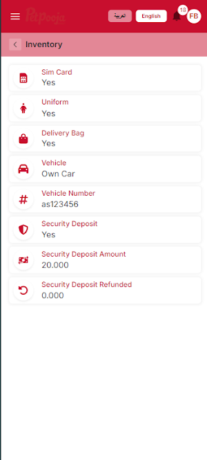Hisabat Screenshot 1