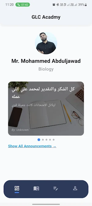 GLC Screenshot 0