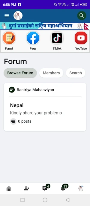Nepal Aviyan - नेपाल अभियान Screenshot 2