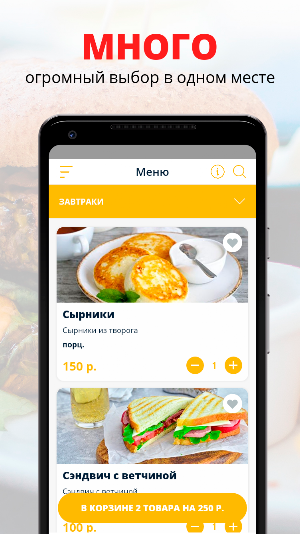 Ресторанные чебуреки | СПБ Screenshot 0