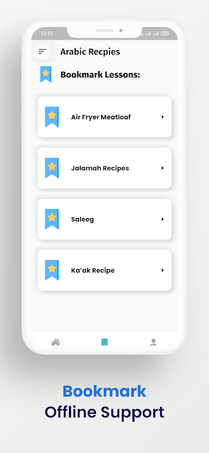 Arabic Food Pro Screenshot 3
