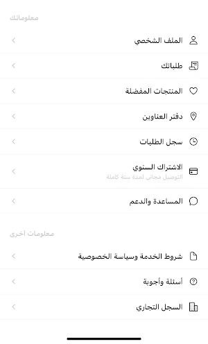 كيو Screenshot 2